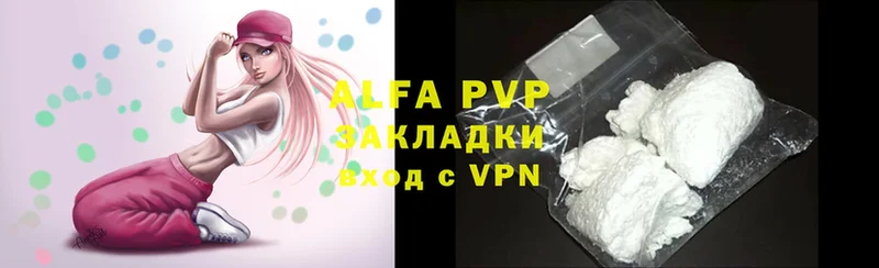 Alpha-PVP кристаллы  дарк нет состав  Ишимбай 